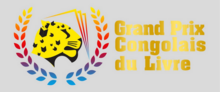 Vignette pour Grand prix congolais du livre