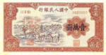 RMB1-10000-3A.gif