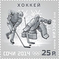 Россия, №1745, 2013 год