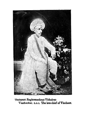 Raghunathrao Vinchurkar.jpg