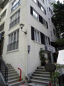 Rednaxela Terrace, where Rizal lived during his self-imposed exile in Hong Kong (photo taken in 2011)