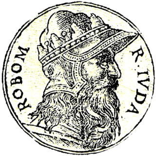 <span class="mw-page-title-main">Rehoboam</span> Biblical figure; first monarch of the Kingdom of Judah