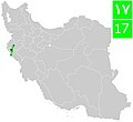 Thumbnail for File:Road 17 (Iran).jpg