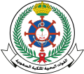 Emblema Real de las Fuerzas Navales Saudíes