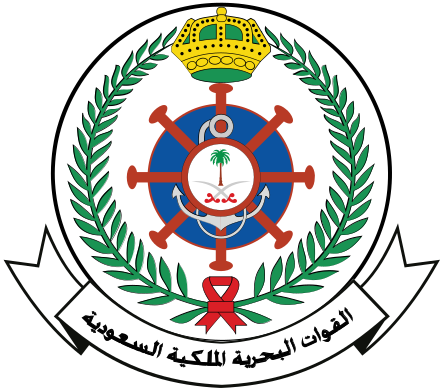 Royal Saudi Navy Logo.svg
