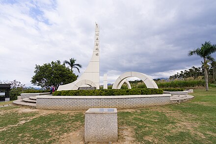 Ruisui Tropic of Cancer Marker