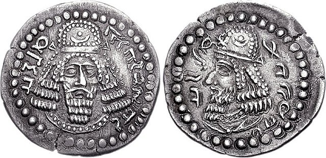Initial coinage of founder Ardashir I, as King of Persis Artaxerxes (Ardaxsir) V. c. 205/6–223/4 AD. Obv: Bearded facing head, wearing diadem and Part