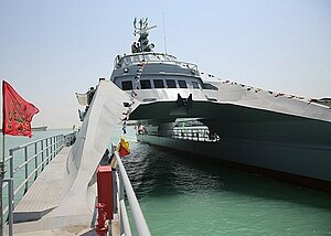 Shahid Nazeri speed vessel by Tasnimnews (3).jpg