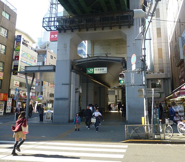 JR Akihabara Station Showa Dori Entrance in January 2016