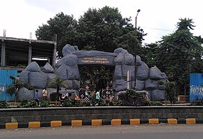 Siddharth Garden and Zoo.jpg