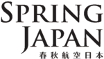 Spring Airlines Japan tekstlogo