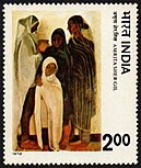 Postage stamp with Hill Women