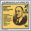 Stamps of Azerbaijan, 2007-810.jpg