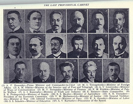 Third Russian Provisional Government