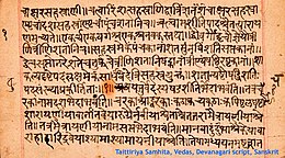 A page from the Taittiriya Samhita, a layer of text within the Yajurveda Taittiriya Samhita Vedas, Devanagari script, Sanskrit pliv.jpg