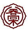 Official seal of Takagi