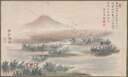 Tani Bunchō: „Eine von acht Ansichten der Flüsse Xiao und Xiang“ (1788)