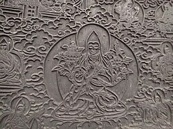 From Monastery Museum Tawang Monastery 100 (85).jpg