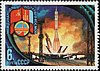 Neuvostoliitto 1981 CPA 5170 -leima (Neuvosto-Mongolian avaruuslento. Raketin laukaisuhetki Sojuz 39 -avaruusaluksella Baikonurin kosmodromista).jpg