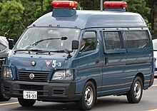 Japanese police commando unit van Tokyo Metropolitan Police Department Nissan Caravan E25 Ranger vehicle.jpg