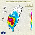 於 2023年9月11日 (一) 16:52 版本的縮圖