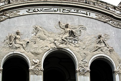 Apollon entouré des muses de la Poésie et du Drame (1902), bas-relief, façade du théâtre municipal de Tunis.