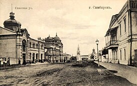 Спасская улица на открытке 1890 года, на дальнем плане - Владимирская церковь.
