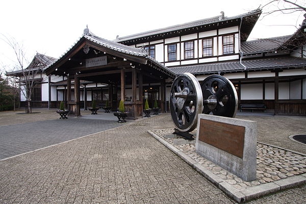 Former Nijō Station building now at Kyoto Railway Museum