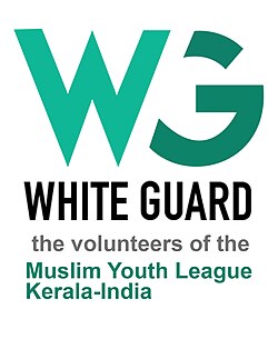 Whiteguard Volunteers - MYL IUML.jpg