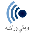 Wikiquote-logo-ps.png