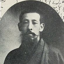 Yamada Bimyō in 1910