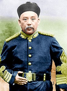 袁世凱 - Wikipedia