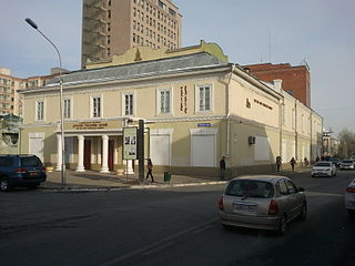 Fine Arts Zanabazar Museum Art Museum in Ulaanbaatar, Mongolia