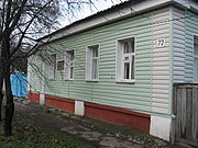 Будинок, в якому жив Ковпак С.А., м. Путивль, вул. Миколи Маклакова, 72.jpg