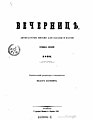 Мініатюра для версії від 15:03, 28 жовтня 2021