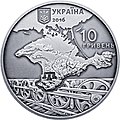 Миниатюра для версии от 14:02, 14 июля 2016