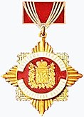 Kunniamerkki "Orenburgin alueen kunniakansalainen".jpg