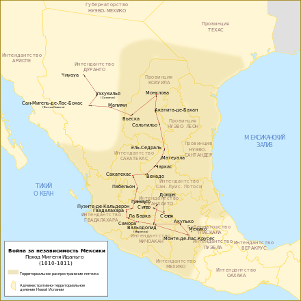 Доклад: Мексика: Мария де Гваделупа