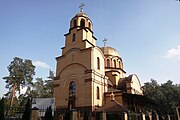 Kirche St. Johannes von Kronstadt