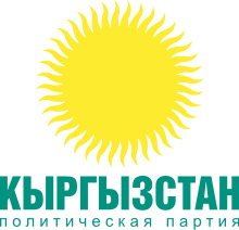 Партия Кыргызстан.svg