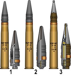 Выстрелы и снаряды к 37-мм автоматической зенитной пушке обр. 1939 г.
* Выстрел УБР-167П со снарядом БР-167П.
* Выстрел УБР-167 со снарядом БР-167.
* Выстрел УОР-167Н со снарядом ОР-167Н.