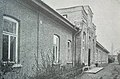 Софіївська лікарня фото початку ХХ століття.jpg