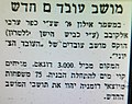 תמונה ממוזערת לגרסה מ־12:02, 20 בספטמבר 2020