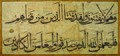 Baysunghur Qur'an