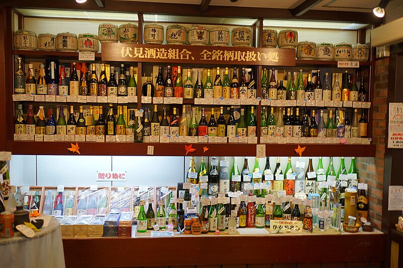 File:伏見酒造組合、全銘柄取扱い処 (31962311313).jpg