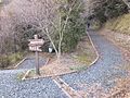 前山ダム公園 散策路 - panoramio.jpg