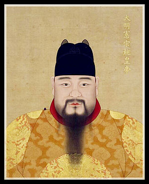 Kaisar Chenghua