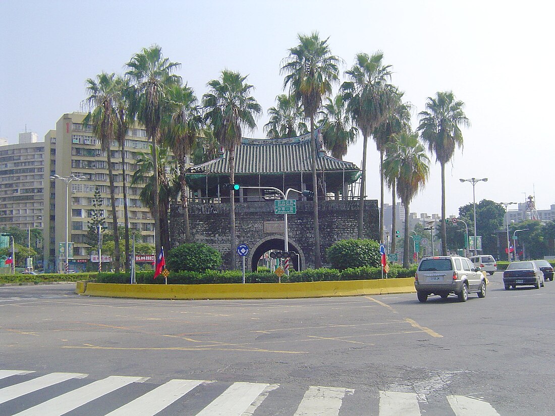 File:鳳山縣舊城南門圓環.jpg