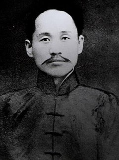 Shin Chae-ho, date unknown