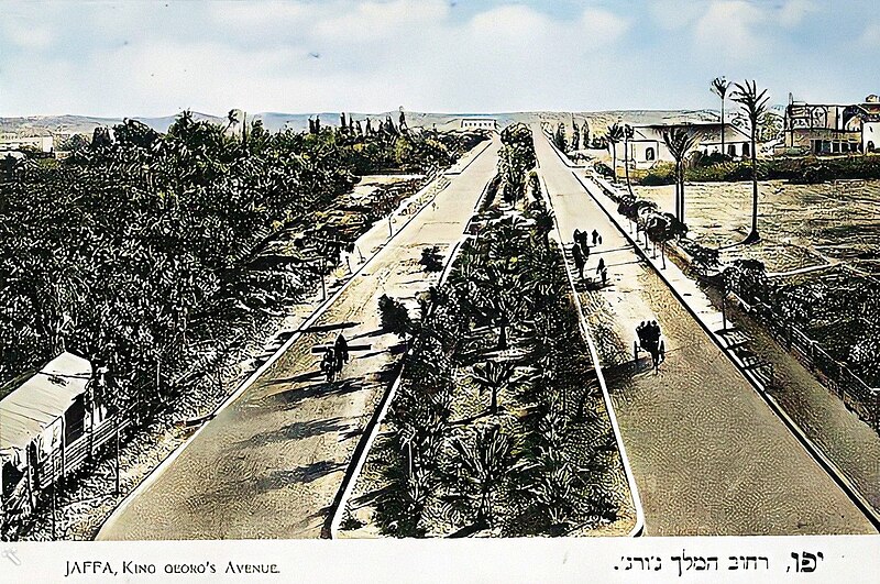 File:100375 jaffa - sderot jerusalem PikiWiki Israel.jpg